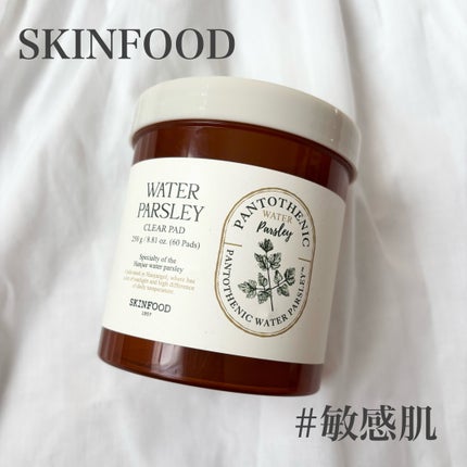 パントテン ウォーターパセリ クリアパッド/SKINFOOD/トナーパッドを使ったクチコミ(1枚目)