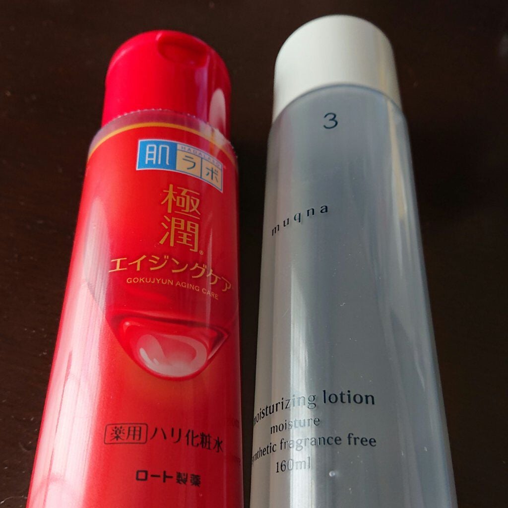 ミノン アミノモイスト モイストチャージ ローションI しっとりタイプ/ミノン/化粧水を使ったクチコミ(1枚目)