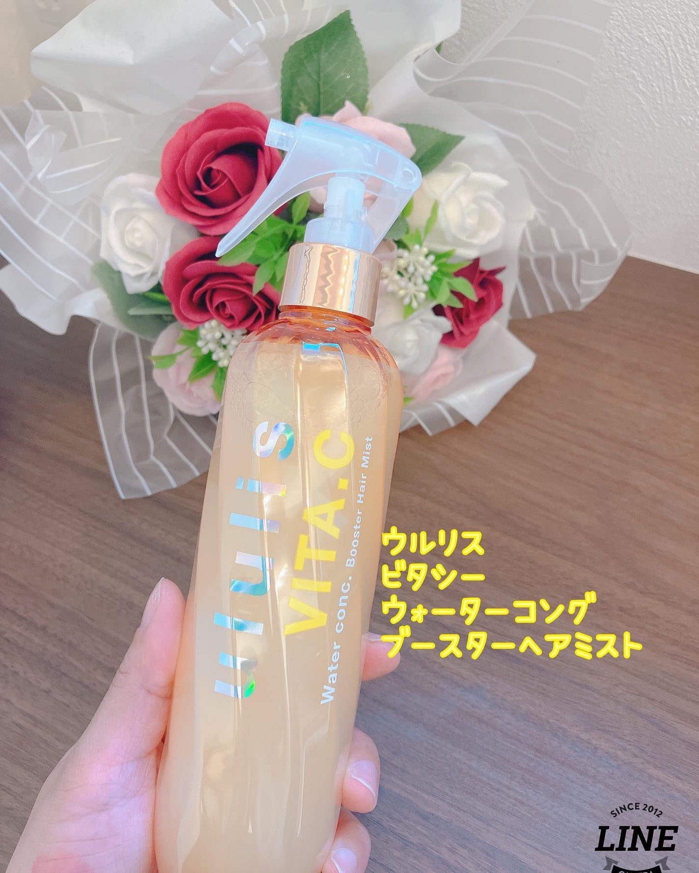 ウルリス ビタシー ウォーターコンク ブースター ヘアミスト/ululis/ヘアミストを使ったクチコミ(1枚目)