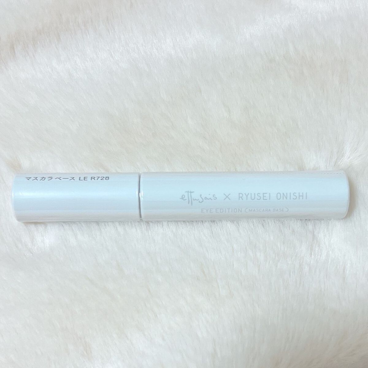 エテュセ アイエディション（マスカラベース）LE R728 夢中ネイビー(限定版)/ettusais/マスカラ下地を使ったクチコミ（1枚目）