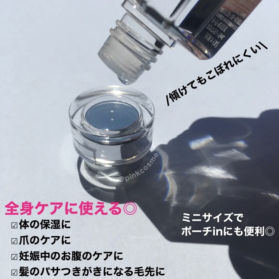 高品位「スクワラン」/HABA/フェイスオイルを使ったクチコミ（3枚目）