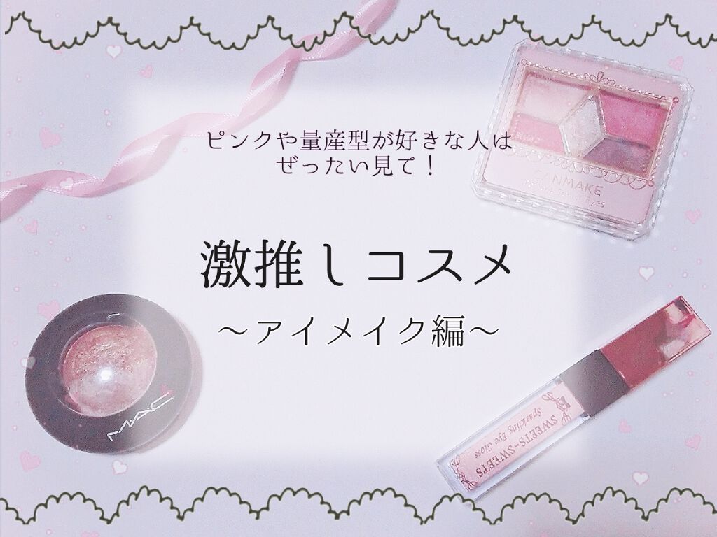 【旧品】パーフェクトスタイリストアイズ/キャンメイク/アイシャドウパレットを使ったクチコミ(1枚目)