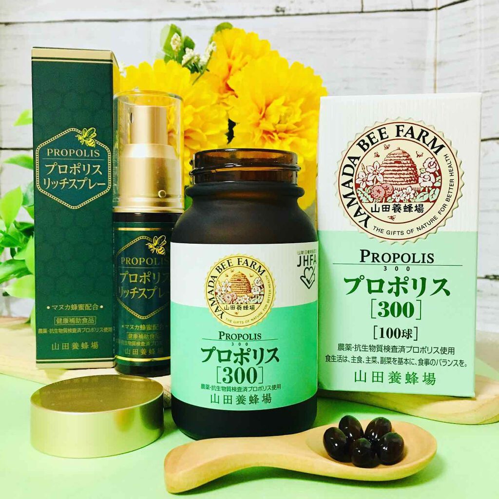 green_apple on LIPS 「アピセラピーコスメティクスのプロポリスセット使用させていただき..」(1枚目)