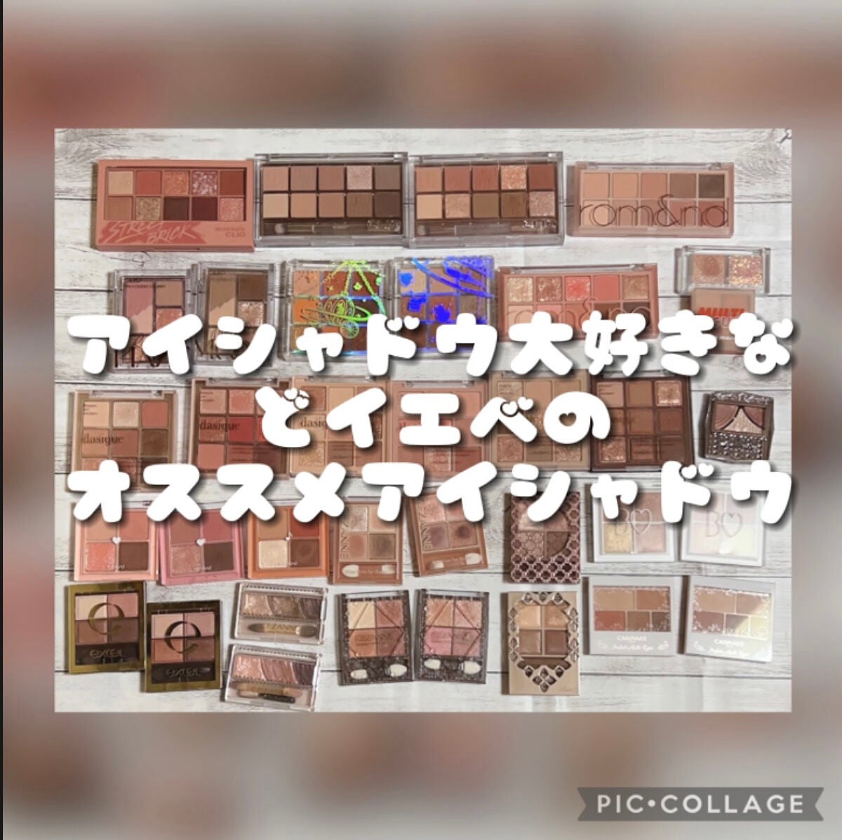 プロ アイ パレット/CLIO/アイシャドウパレットを使ったクチコミ(1枚目)