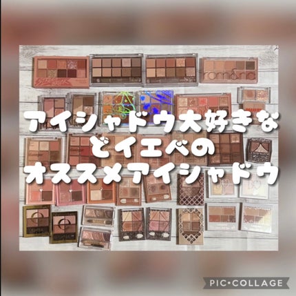 ベターザンパレット/rom&nd/アイシャドウパレットを使ったクチコミ(1枚目)