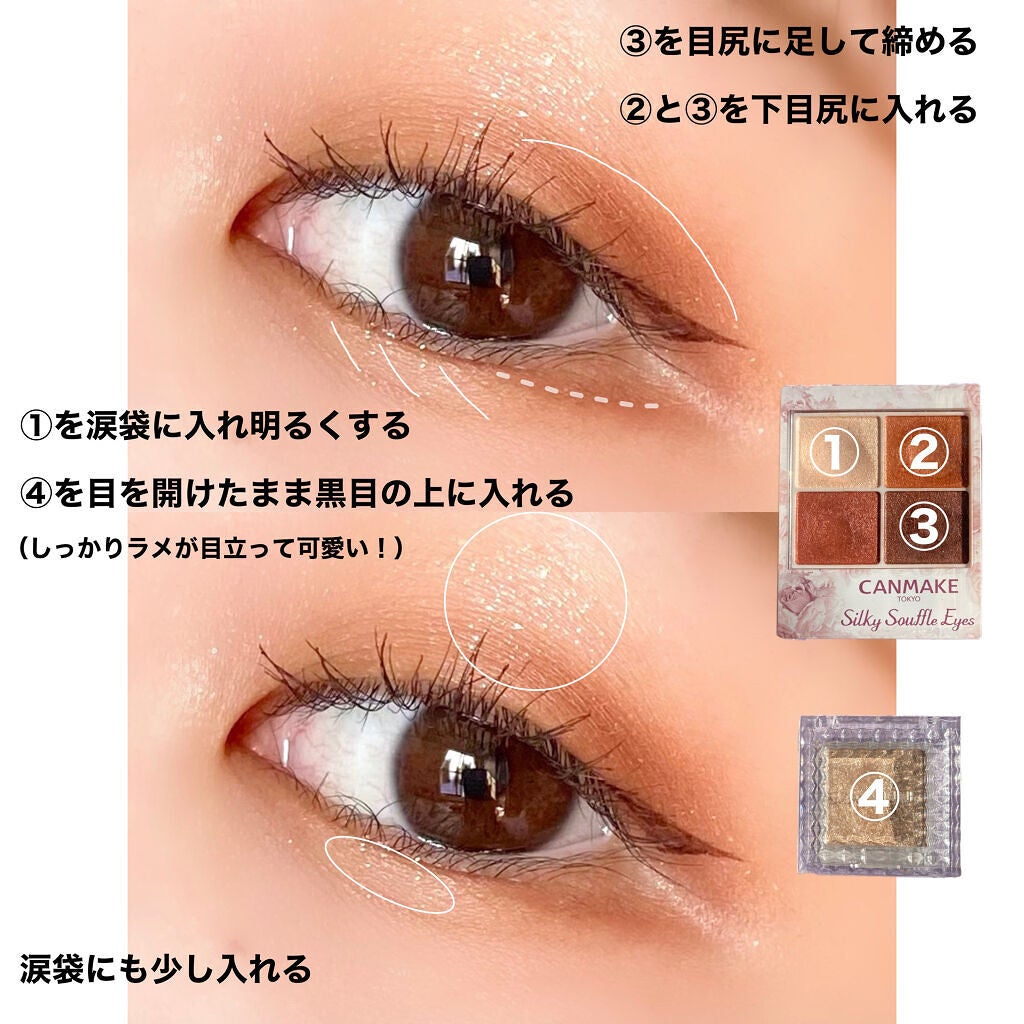 シングルカラーアイシャドウ/CEZANNE/単色アイシャドウを使ったクチコミ(3枚目)