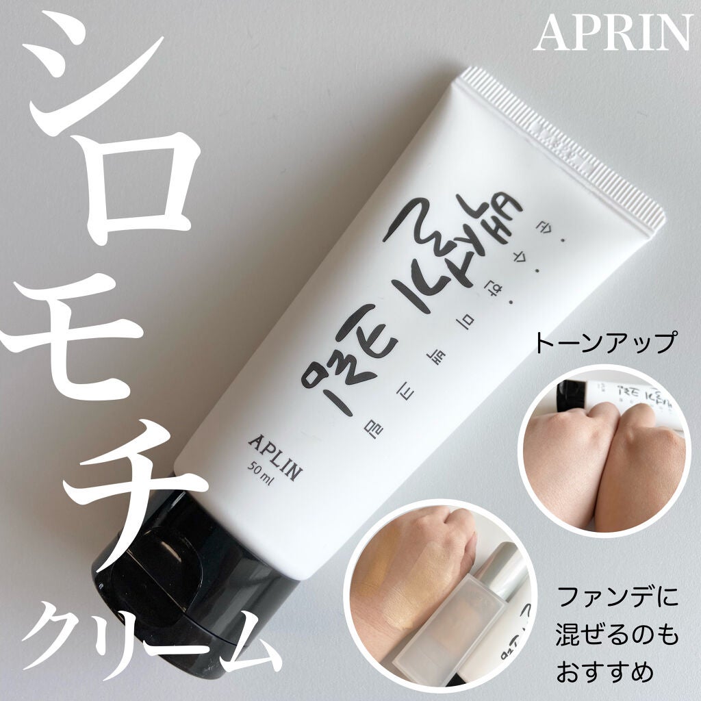 RMK ジェルクリーミィファンデーション/RMK/クリーム・エマルジョンファンデーションを使ったクチコミ(1枚目)