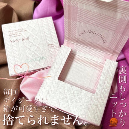 シャドウパレット/dasique/アイシャドウパレットを使ったクチコミ(9枚目)