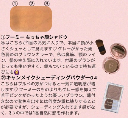 メイクアップカラーバリエーション/チャコット・コスメティクス/単色アイシャドウを使ったクチコミ(3枚目)