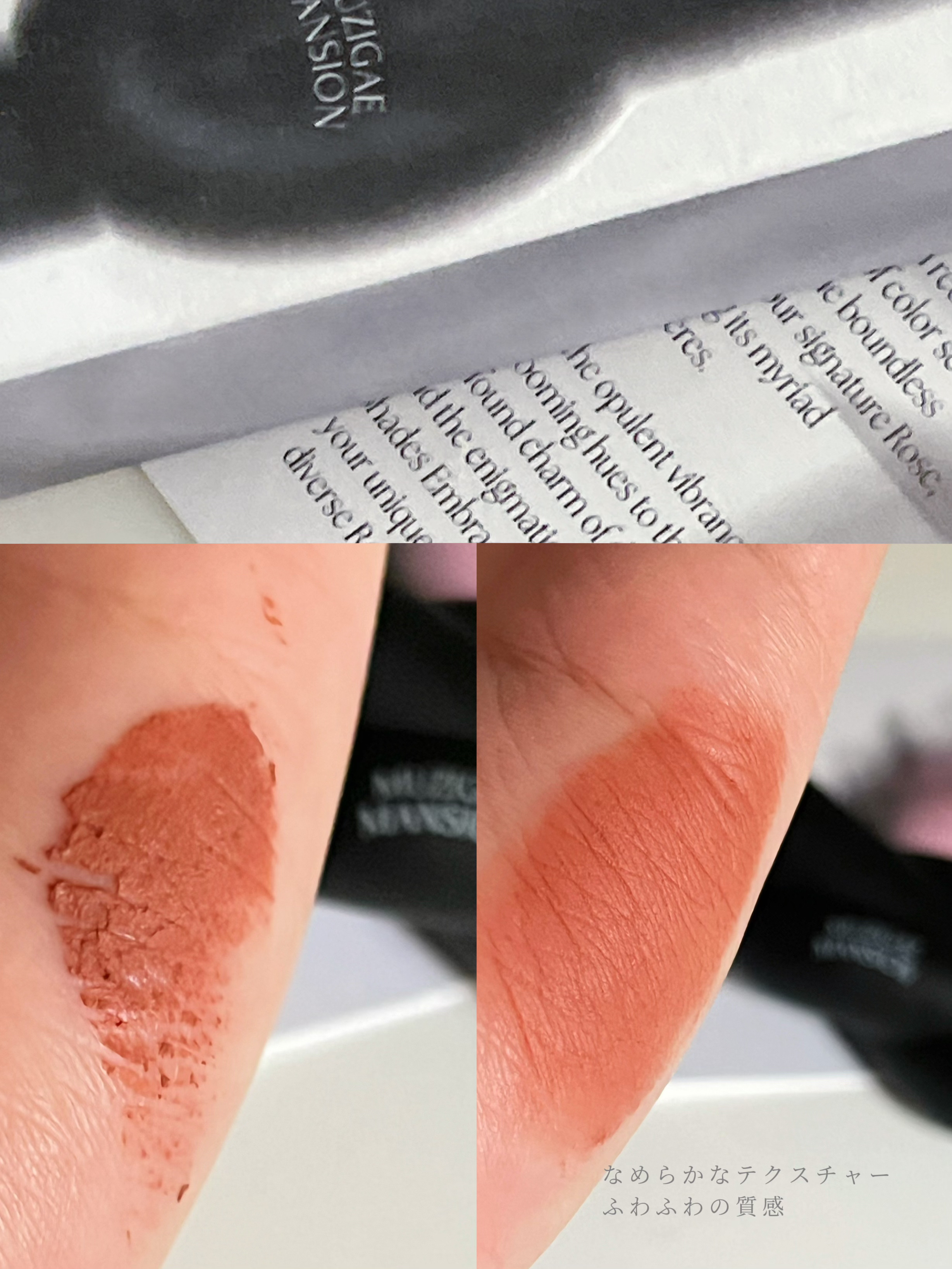 タイアップカバーティント 04 FADED FIG/MUZIGAE MANSION/リップティントを使ったクチコミ（3枚目）