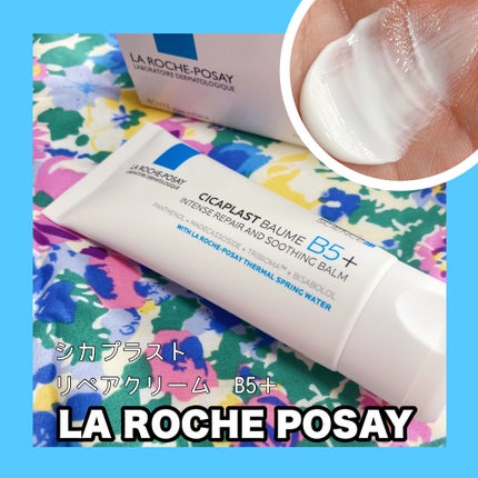 シカプラスト リペアクリーム B5+ /ラ ロッシュ ポゼ/フェイスクリームを使ったクチコミ(1枚目)