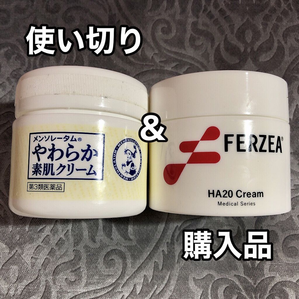 やわらか素肌クリームU (第3医薬品) 145g/メンソレータム/その他を使ったクチコミ（1枚目）