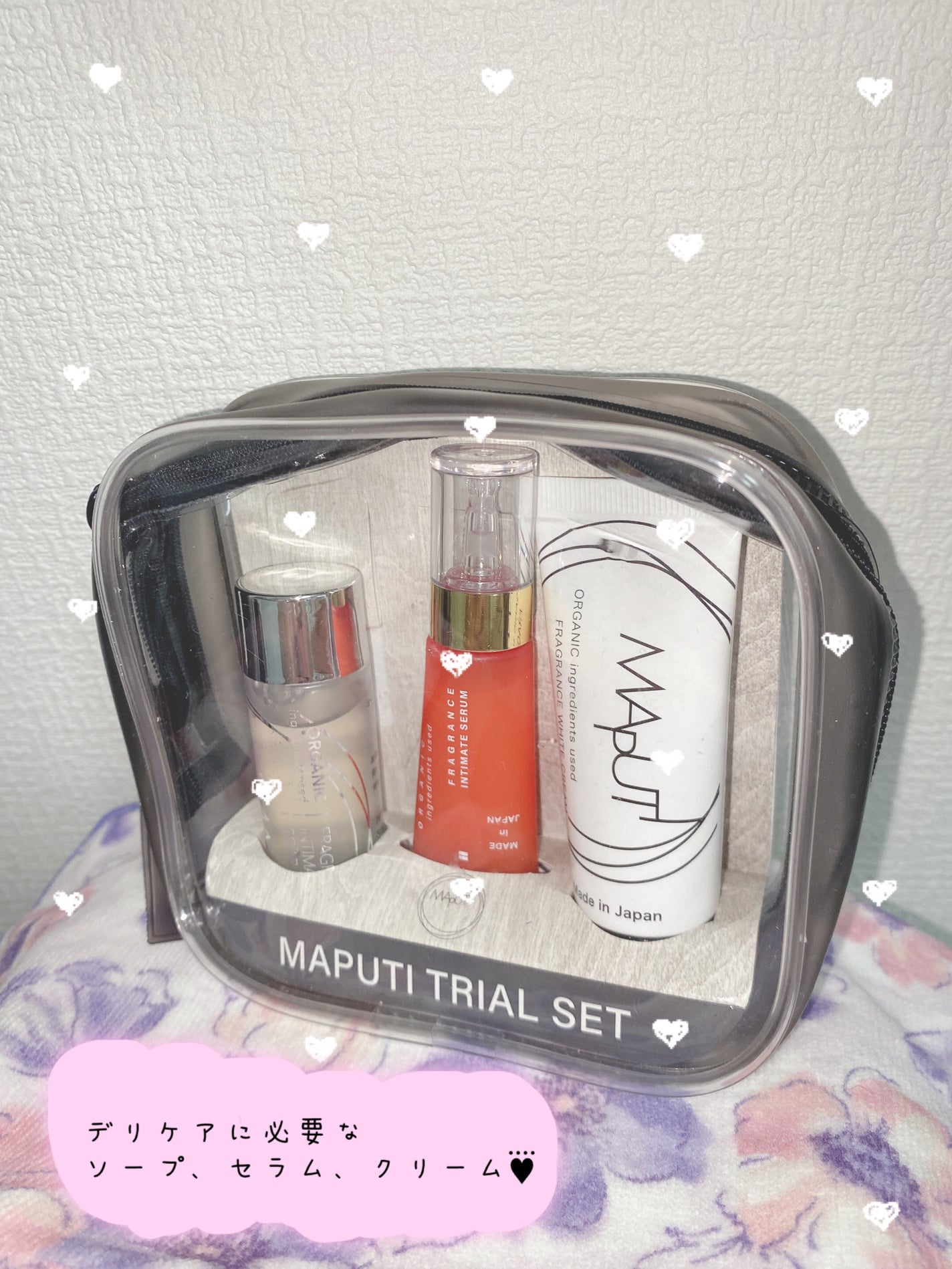 MAPUTI トライアルセット/MAPUTI/トライアルキットを使ったクチコミ(1枚目)