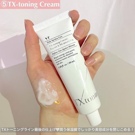 シカレチA エッセンス0.1/VT/美容液を使ったクチコミ(6枚目)