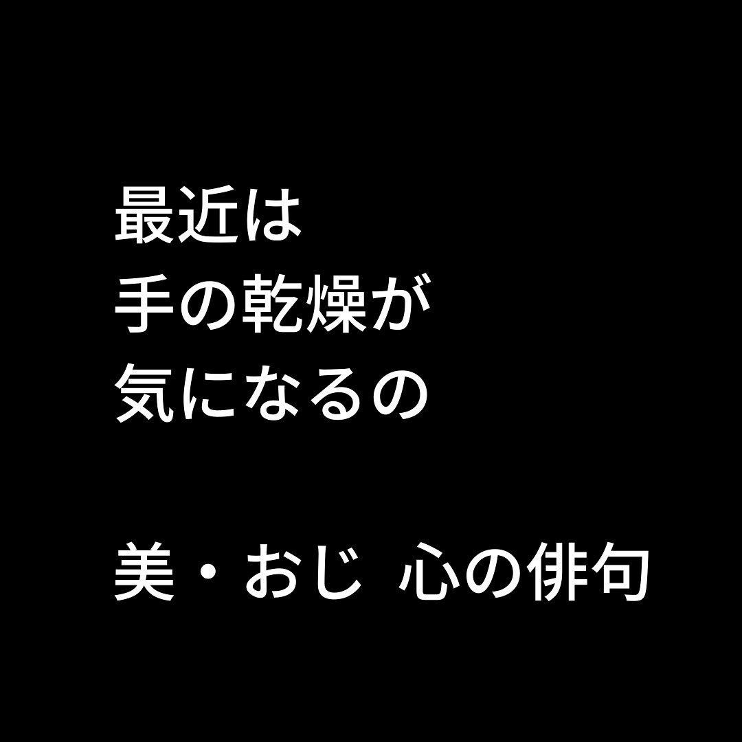 マニフィーク リペア ハンドクリーム CICA/マニフィーク/ハンドクリームを使ったクチコミ（2枚目）