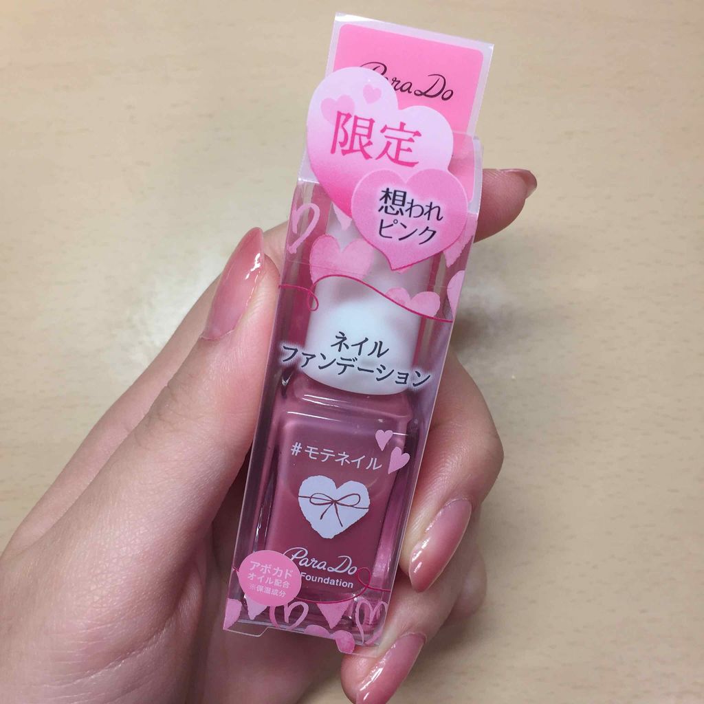 トップ コート/ちふれ/ネイルトップコートを使ったクチコミ（1枚目）