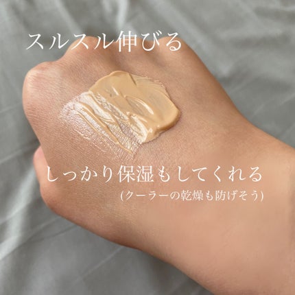 &be UVプライマー/&be/化粧下地を使ったクチコミ(5枚目)