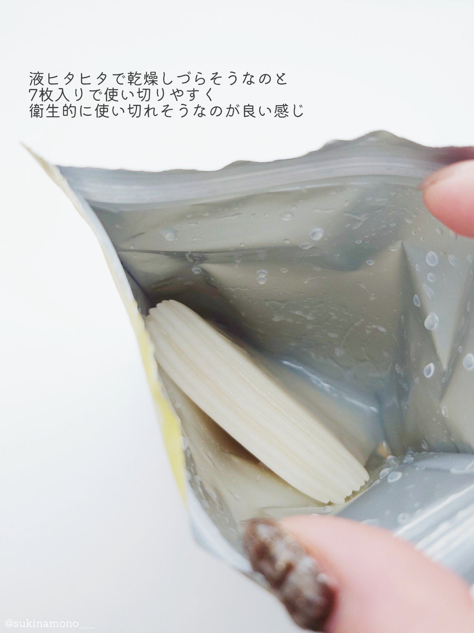 ビタミンＢＯＭＢマスク/クリアターン/シートマスク・パックを使ったクチコミ（3枚目）