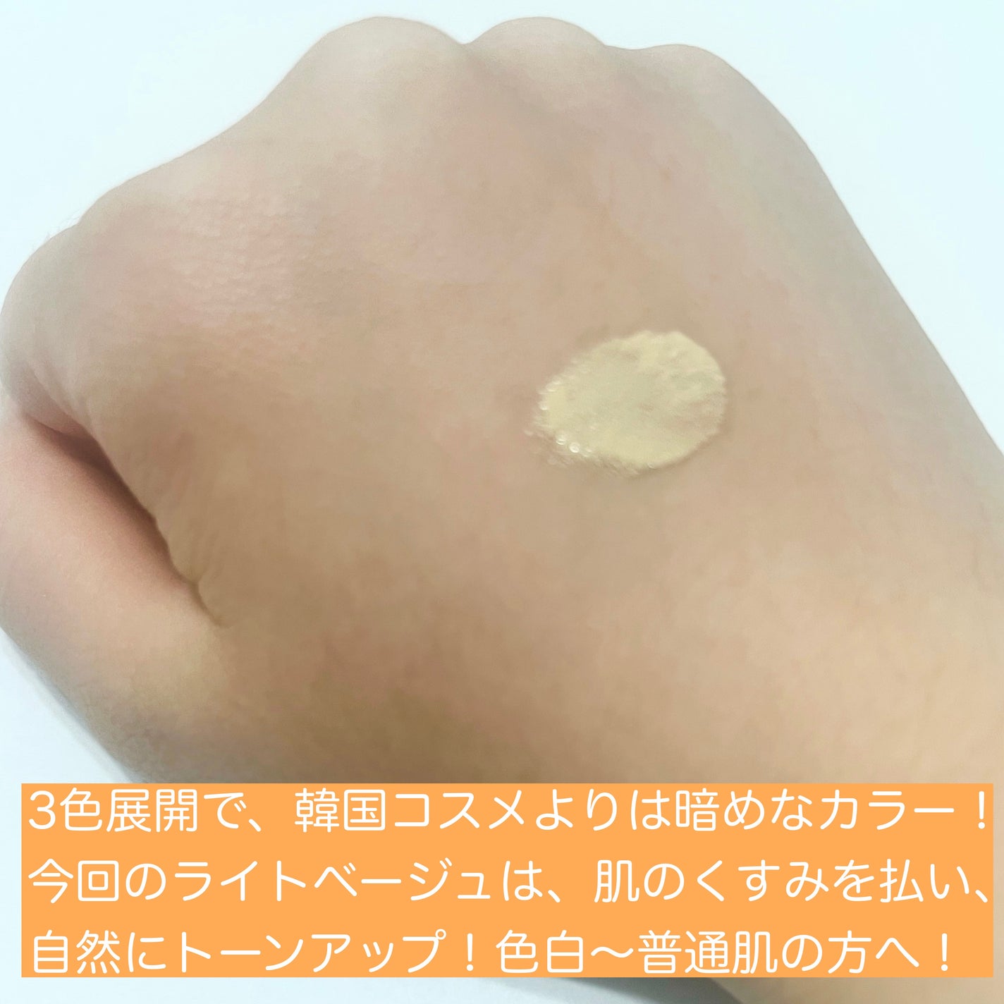 &be クッションファンデーション/&be/クッションファンデーションを使ったクチコミ(4枚目)