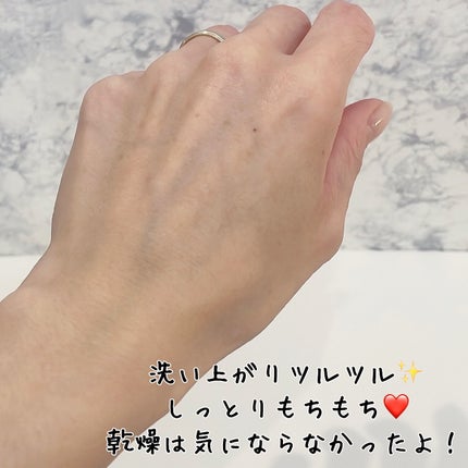 フェイスポリッシュピーリングジェル green tangerine/ALLIONE/ピーリングを使ったクチコミ(7枚目)