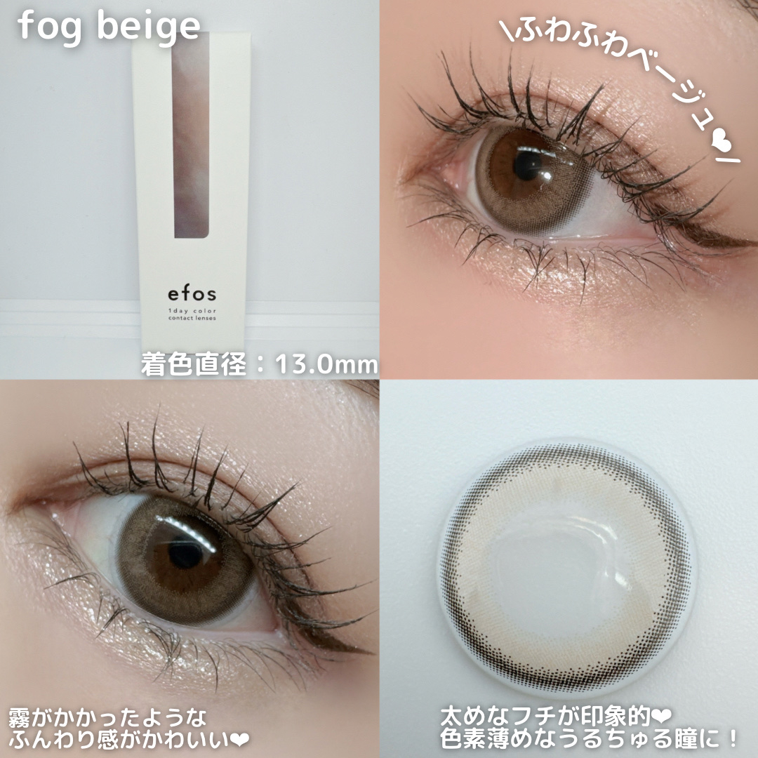 efos 1day/efos/ワンデー（１DAY）カラコンを使ったクチコミ（3枚目）