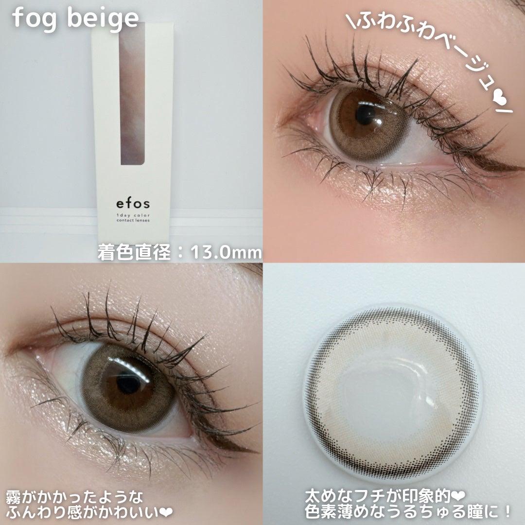 efos 1day/efos/ワンデー(1DAY)カラコンを使ったクチコミ(3枚目)