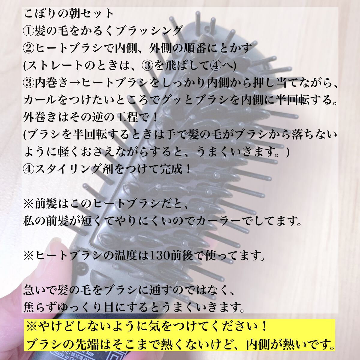 ストレートヒートブラシ スリム /SALONIA/ヒートブラシを使ったクチコミ（3枚目）