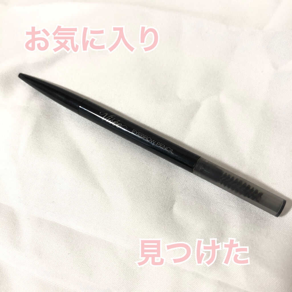 リシェ アイブロウペンシルS/Visée/アイブロウペンシルを使ったクチコミ（1枚目）