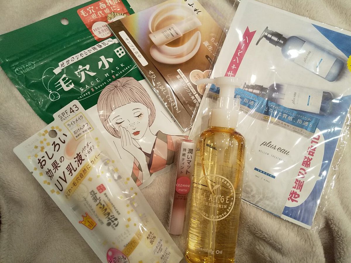 リンクルUV乳液/なめらか本舗/日焼け止めミルクを使ったクチコミ（1枚目）