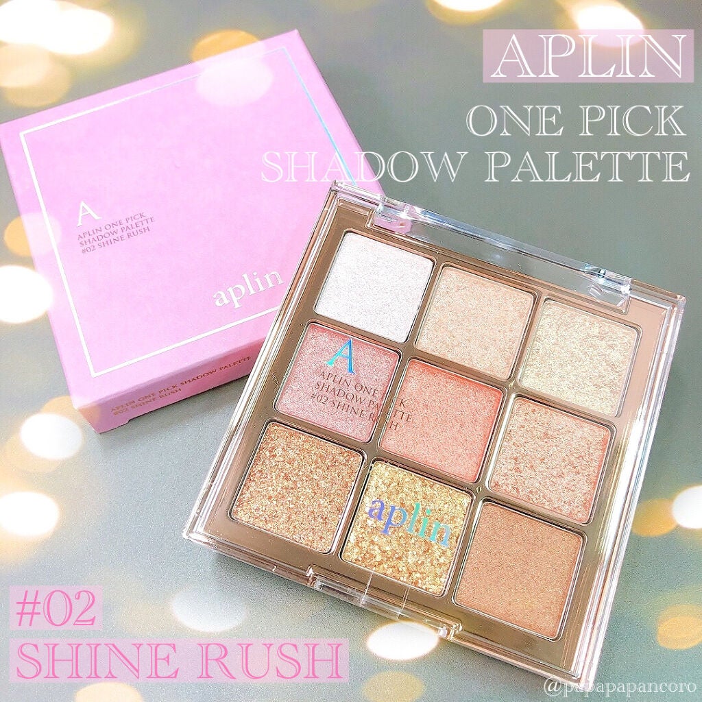 ワンピックアイシャドウパレット/APLIN/アイシャドウパレットを使ったクチコミ(1枚目)