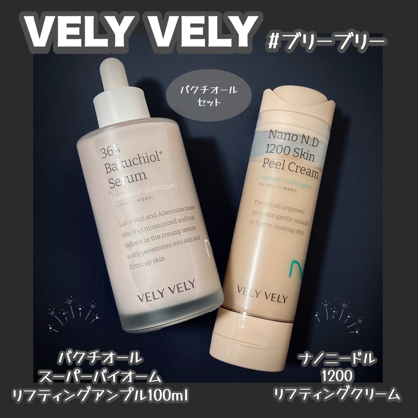 バクチオールスーパーバイオーム リフティングアンプル/VELY VELY/美容液を使ったクチコミ(1枚目)