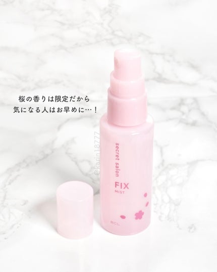 バングフィクサー さくら/シークレットサロン/ヘアミストを使ったクチコミ(5枚目)