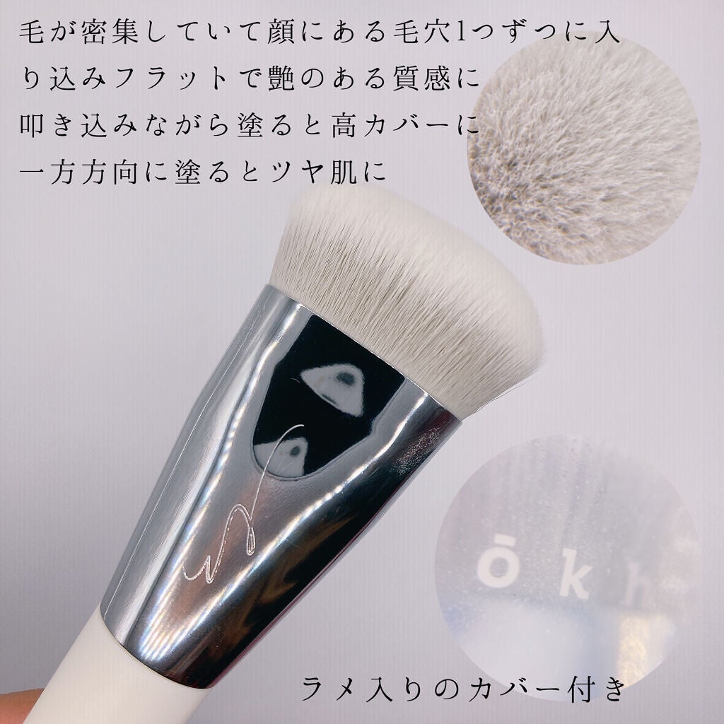 密着カバーファンデーション/GIVERNY/リキッドファンデーションを使ったクチコミ(4枚目)