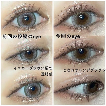 プロ アイ パレット/CLIO/アイシャドウパレットを使ったクチコミ(6枚目)