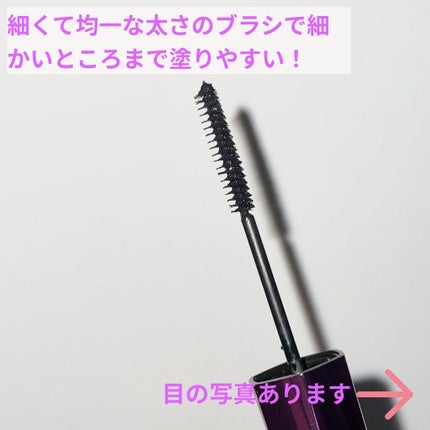 「塗るつけまつげ」自まつげ際立てタイプ/デジャヴュ/マスカラを使ったクチコミ(2枚目)