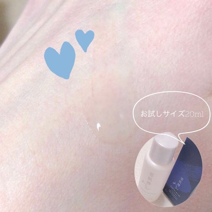 サイクレイター B/雪肌精みやび/美容液を使ったクチコミ(2枚目)