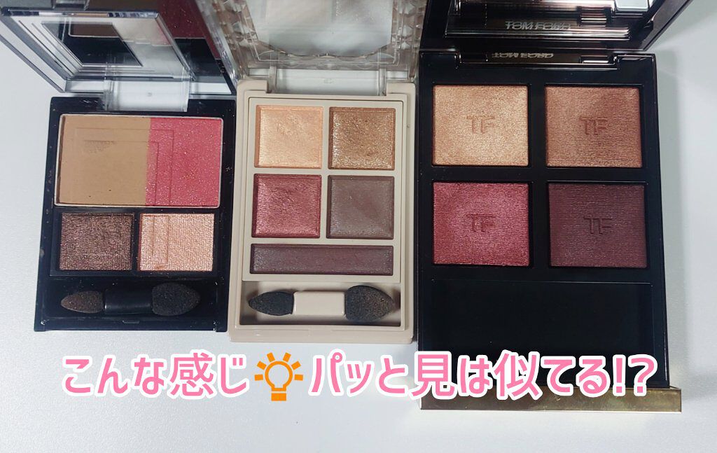 3Dプロデュースシャドウ/KATE/アイシャドウパレットを使ったクチコミ（2枚目）