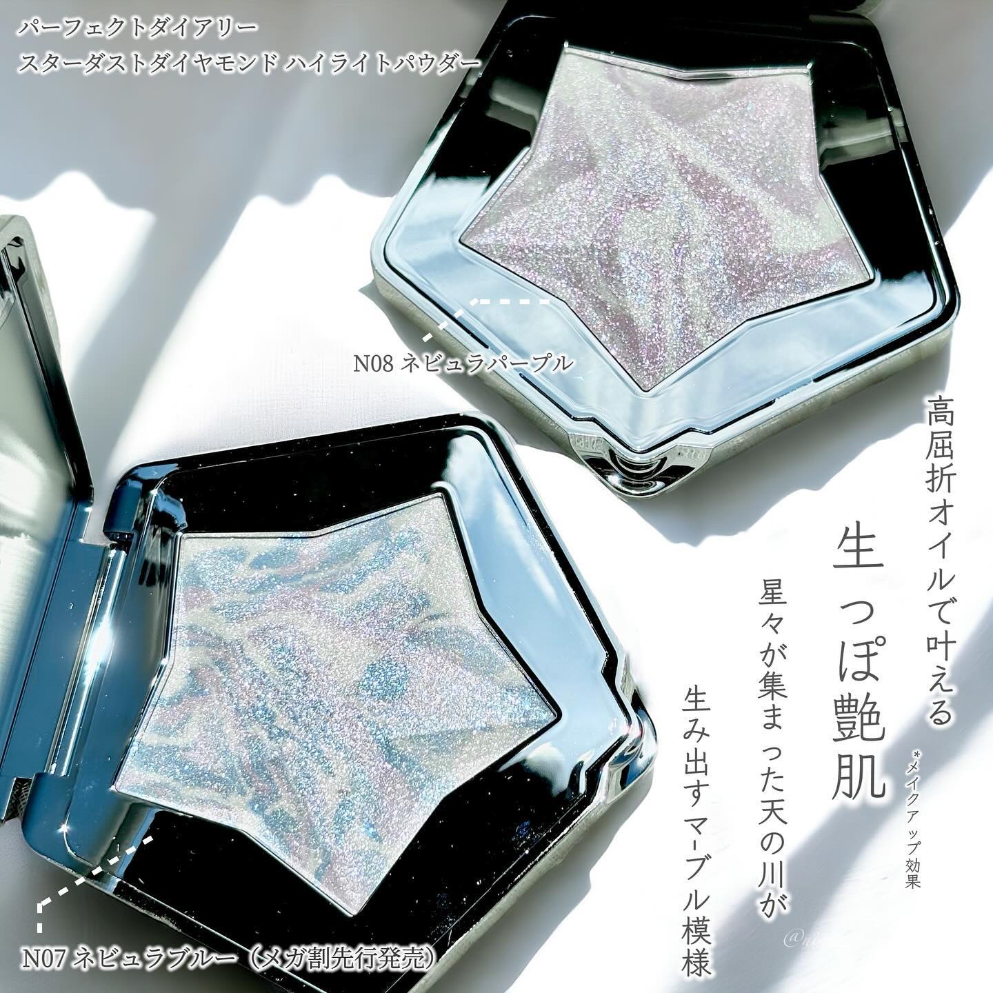 スターダストダイヤモンドハイライトパウダー/PERFECT DIARY/パウダーハイライトを使ったクチコミ（2枚目）