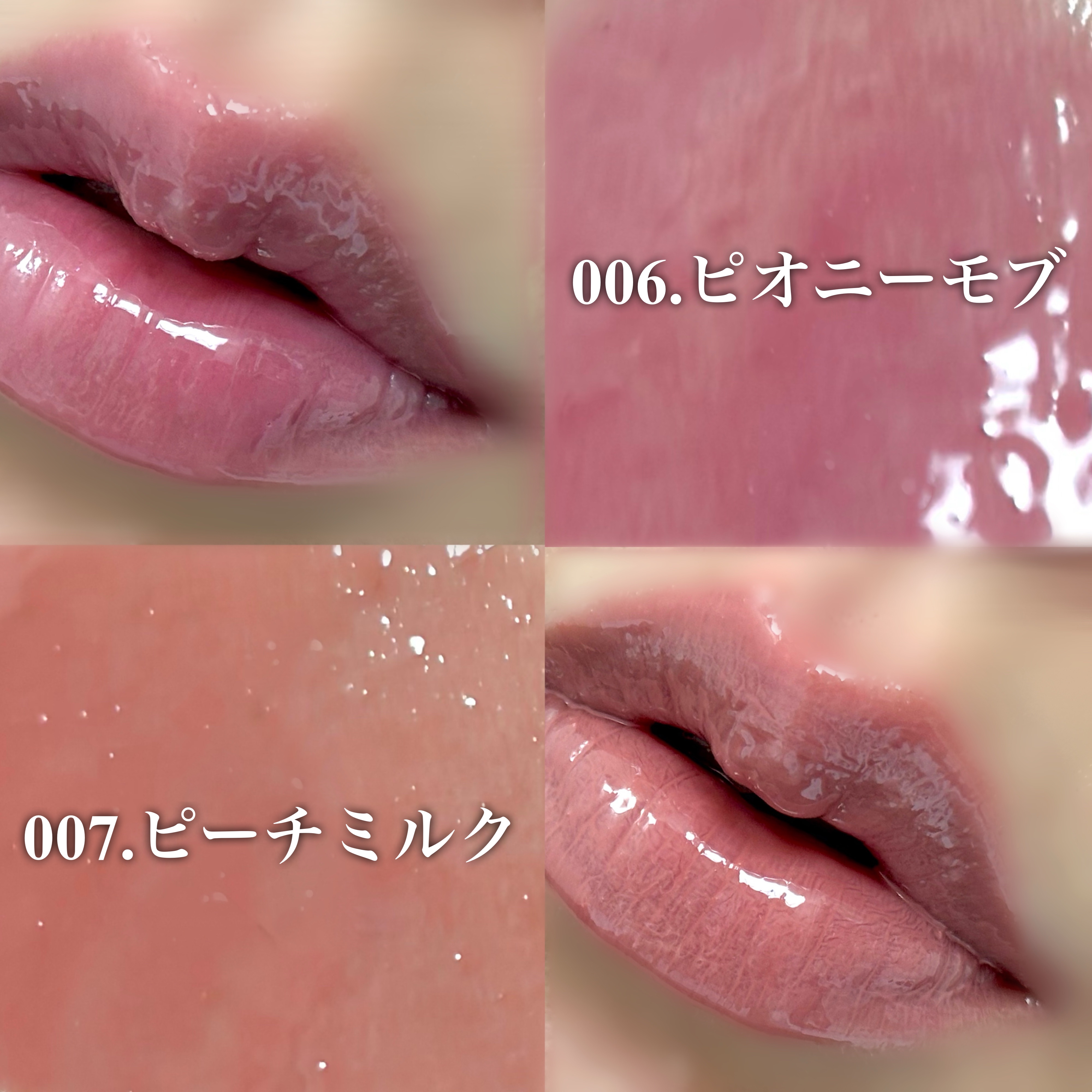 LIP PLUMPER GLAZE TINT/ROJEV/口紅を使ったクチコミ（3枚目）