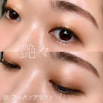 ベアスキンアイズ/lea by R./アイシャドウパレットを使ったクチコミ(9枚目)