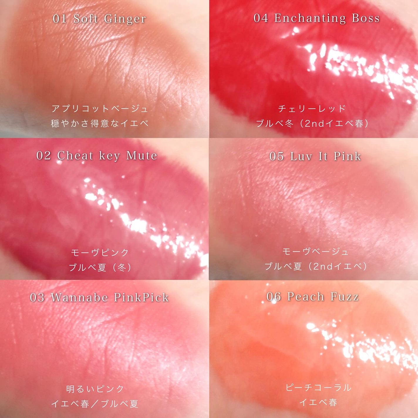 プロペアリングティント/moumou/リップティントを使ったクチコミ(4枚目)