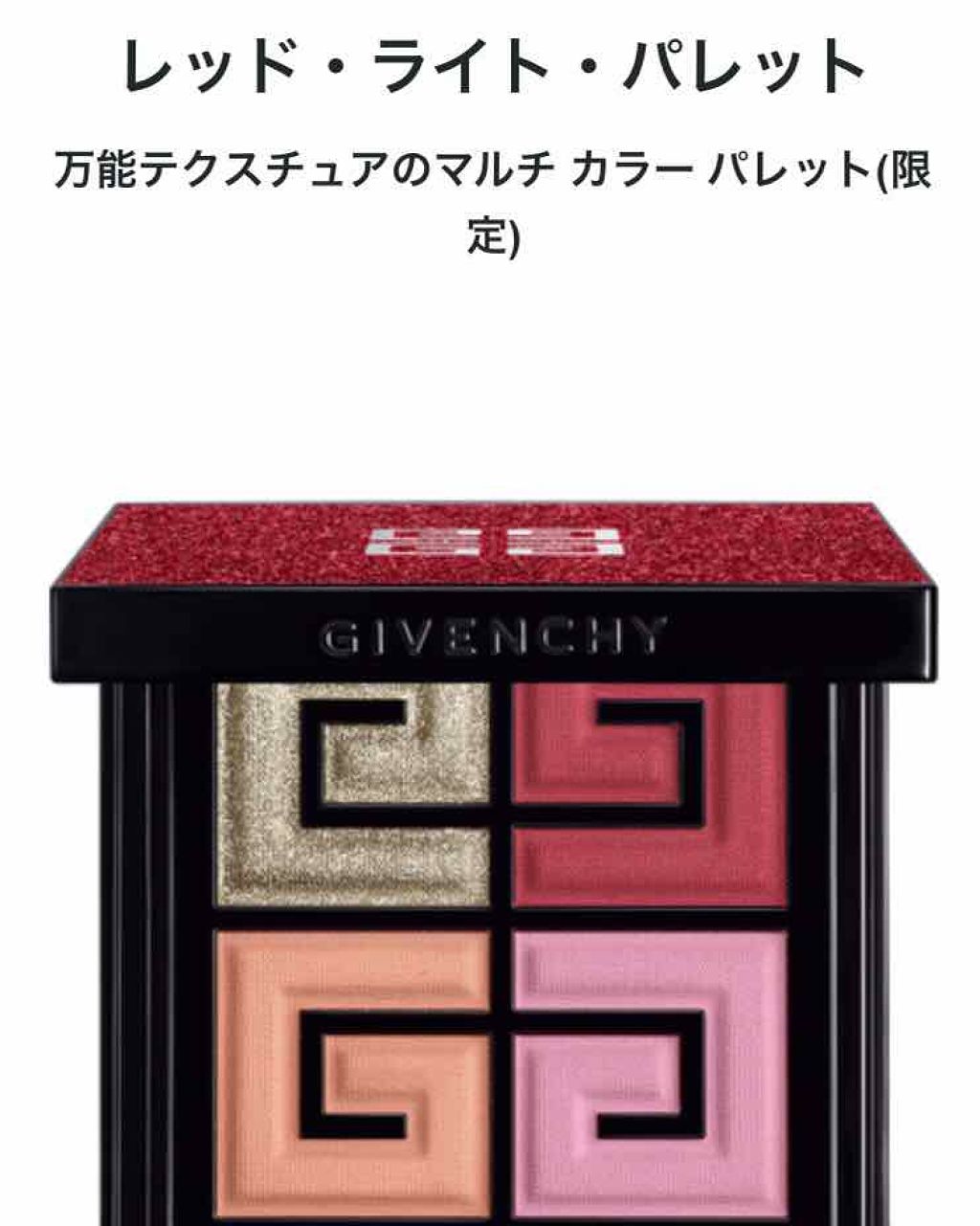 ふうたん on LIPS 「今回はツヤ肌さん必見ですよ!!!😤購入品ではないのですがまじで..」(4枚目)