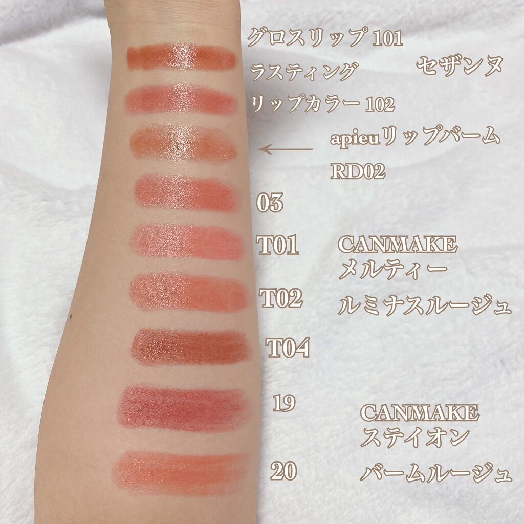 ラスティング リップカラーN/CEZANNE/口紅を使ったクチコミ（2枚目）