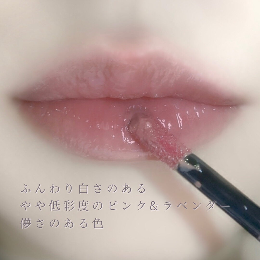 ブラーグローイミニリップティント/Dinto/リップティントを使ったクチコミ（3枚目）