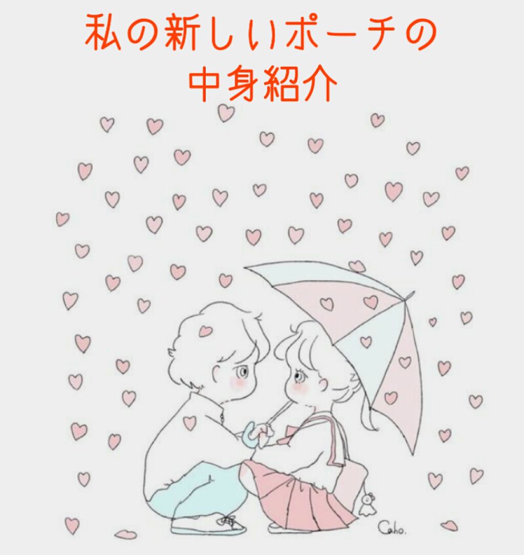 のびーるアイテープ（絆創膏タイプ、レギュラー）/DAISO/二重まぶた用アイテムを使ったクチコミ（1枚目）