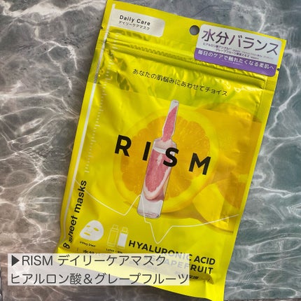 デイリーケアマスク ヒアルロン酸&グレープフルーツ/RISM/シートマスク・パックを使ったクチコミ(2枚目)