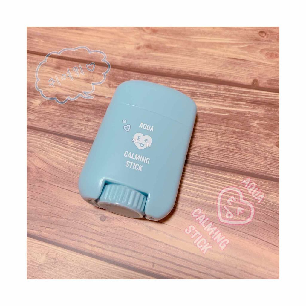 アクアカーミングスティック/EASY PEASY/美容液を使ったクチコミ(3枚目)