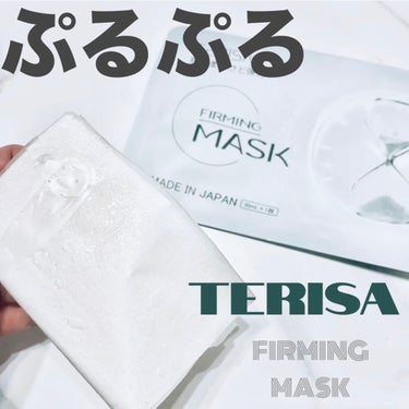 TERISA フェイスマスクのクチコミ「ヒタヒタのシートマスクで保湿〜🧡

いろんな種類のシートマスクって
試すのテンション上がるよね.....」（3枚目）