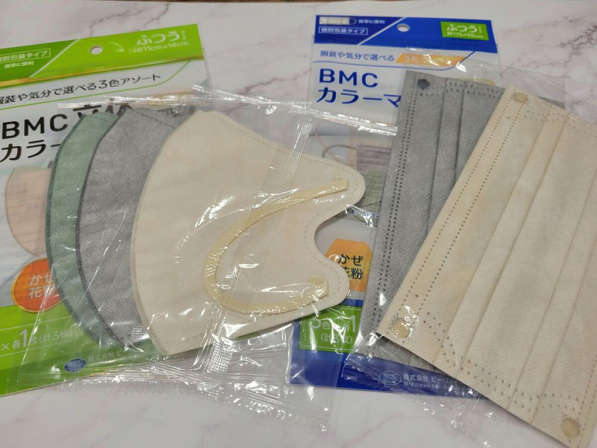 BMCカラーマスク/BMC/マスクを使ったクチコミ（2枚目）