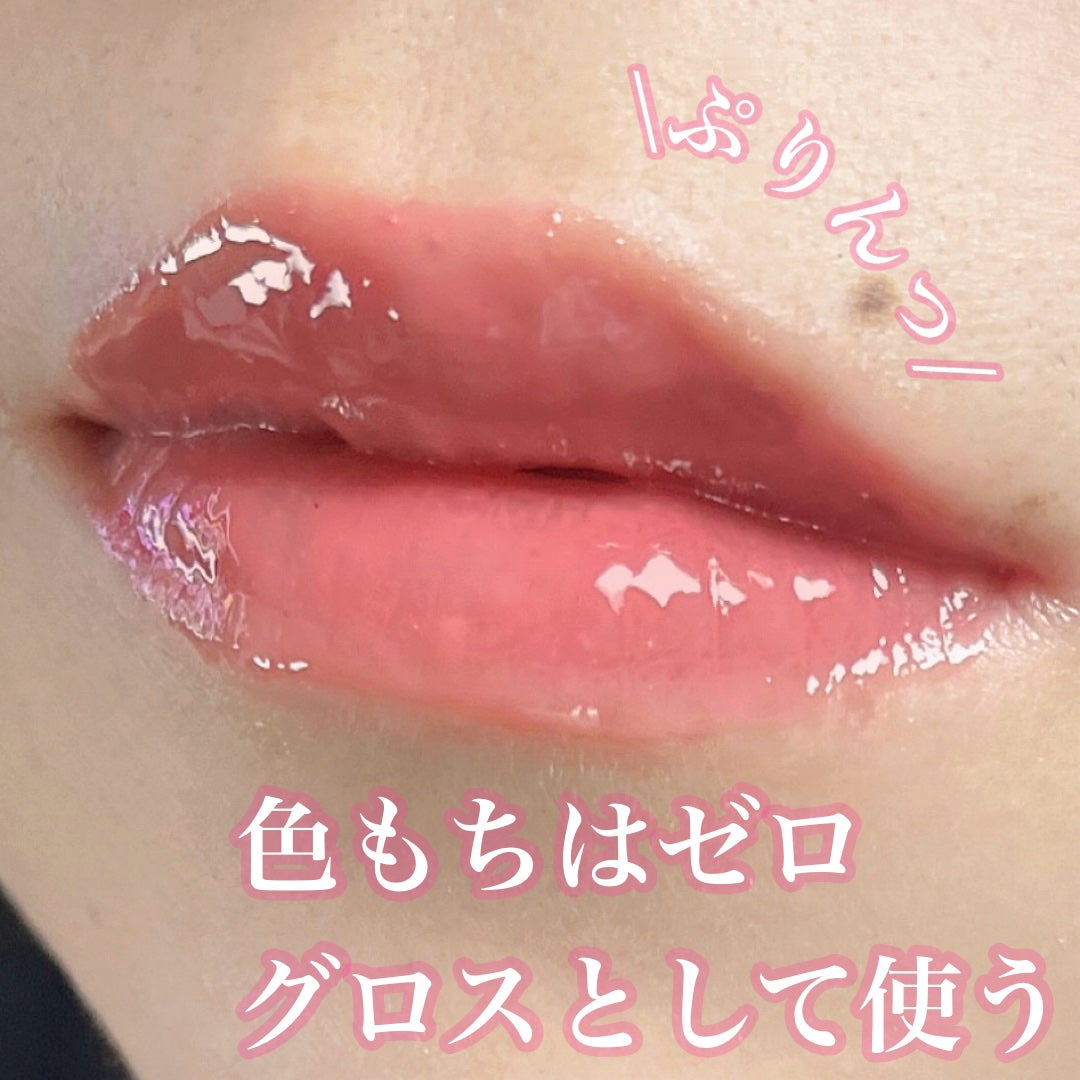 パーフェクトシャインリッププランパー/SHEGLAM/リッププランパーを使ったクチコミ(3枚目)